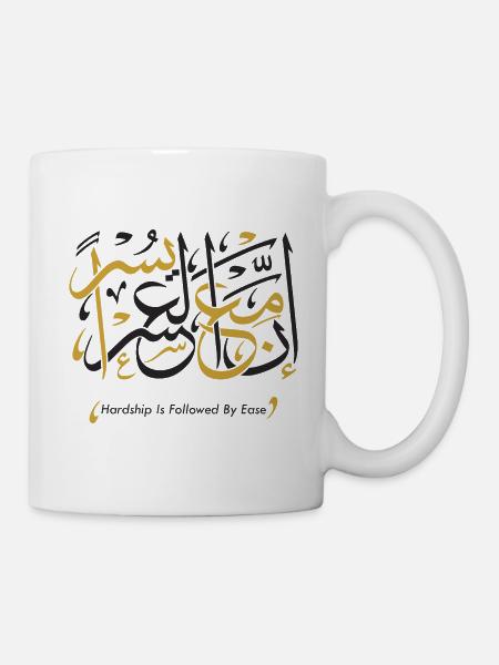 HARDSHIP EASE0 - Mug blanc - blanc