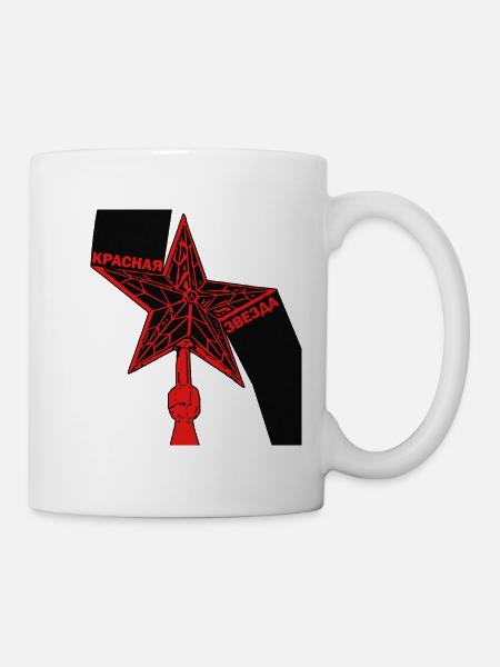 Red Star (Красная Звезда) - Mug - white