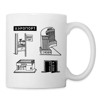 Tourist Phrases in Russian - Language Learning - Mug - white - Right