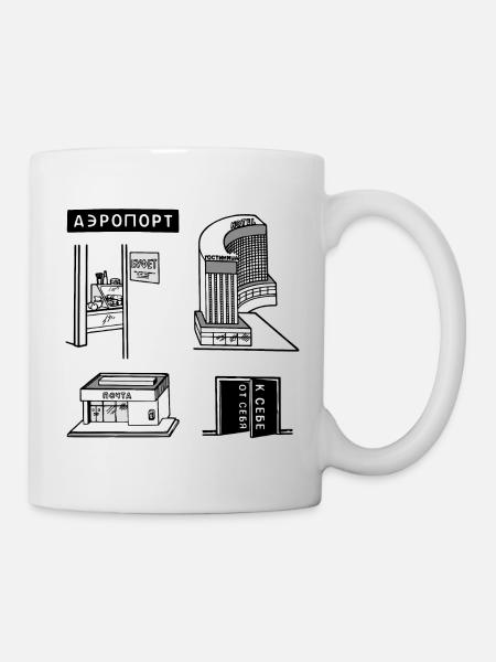 Phrases touristiques en russe - Apprentissage des langues - Mug blanc - blanc