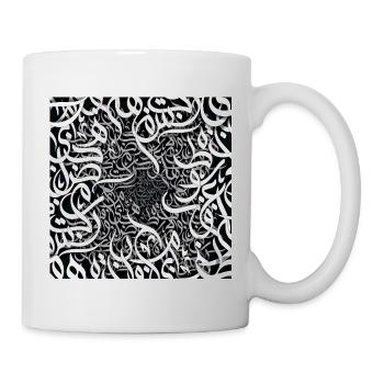 Black and white arabic letters حروفيات أبيض وأسود  - Mug - white - Right