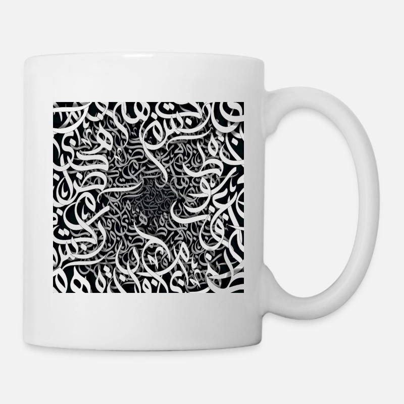 Lettres arabes noires et blanches حروفيات أبيض وأسود - Mug blanc - blanc