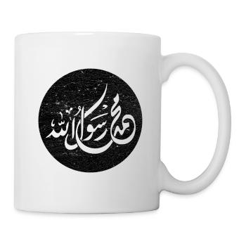 Allah Prophète Muhammad, calligraphie sur noir - Mug blanc - blanc - Droite