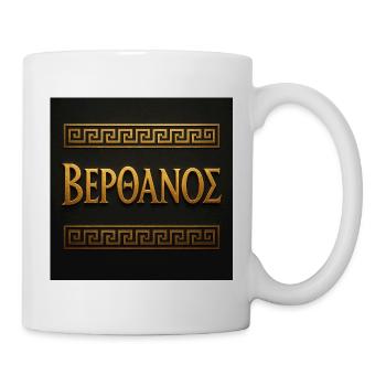 Aegean gold embossing with Greek motif - Mug - white - Right