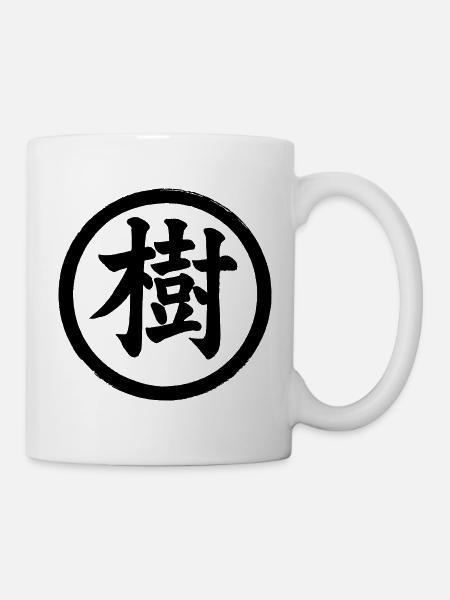 Kanji-JU 01 - Mug - white