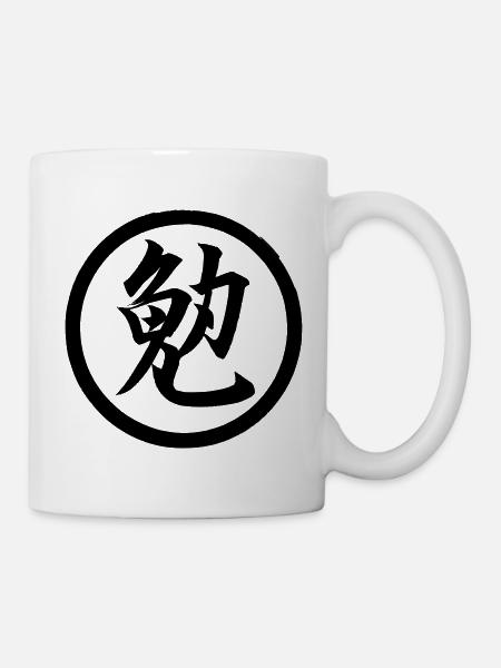 Kanji Ben 02 - Mug - white