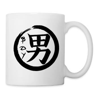 Das Wort Junge auf Japanisch (schwarz) - Tasse - Weiß - Rechts