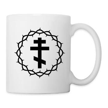 Orthodoxes Kreuz und Dornenkrone - Tasse - Weiß - Rechts