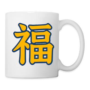 Chinese Character Fu for Good Fortune and Blessing - Mug - white - Right