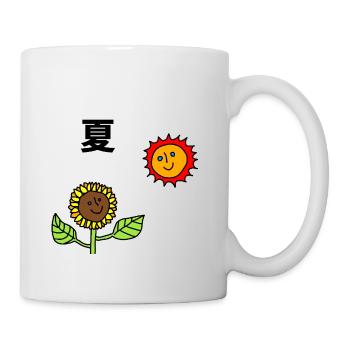 Sommersonne und fröhliche Sonnenblumen - Tasse - Weiß - Rechts