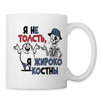Russian humor t shirt - Mug - white - Right