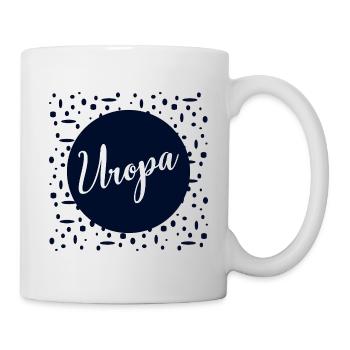 Baby verkünden Uropa - Tasse - Weiß - Rechts
