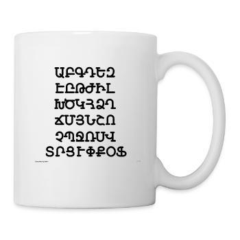 Armenian alphabet (black) - Mug - white - Right