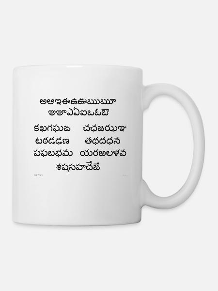 Telugu Abugida (schwarz) - Tasse - Weiß
