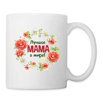 Beste Mama der Welt Spruch auf Russisch Russia - Tasse - Weiß - Rechts