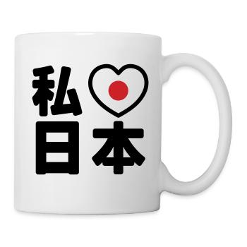 I Heart [Love] Japan 日本 [Nihon / Nippon] - Mug - white - Right