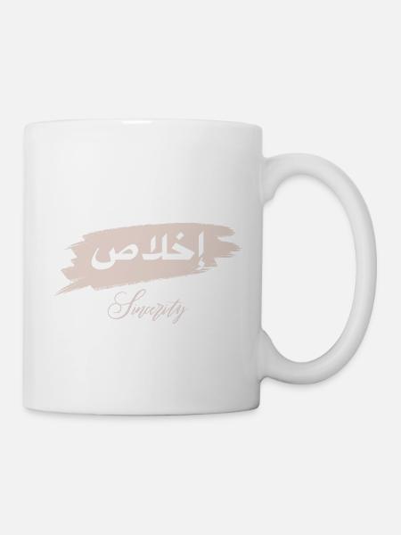 Ikhlas - Sincerity - Mug - white
