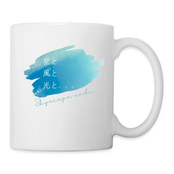 skyscape and... sky, wind and lights - Mug blanc - blanc - Droite