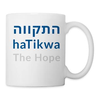HaTikva - The Hope - Mug - white - Right