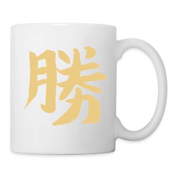 Victory - Japanese character / KANJI - Mug - white - Right