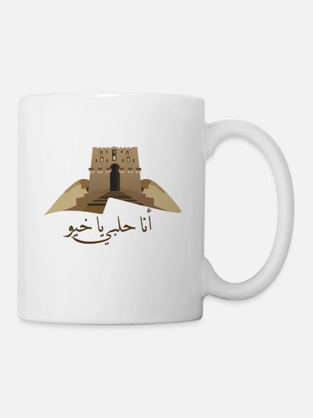 I'm from Aleppo - Mug - white
