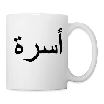 Familie Arabisch Arabische Schrift - Tasse - Weiß - Rechts