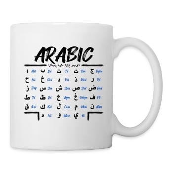 Arabisches Alphabet Buchstaben Lernen - Tasse - Weiß - Rechts