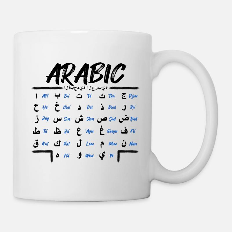 Alphabet arabe Alphabet Apprendre les lettres - Mug blanc - blanc