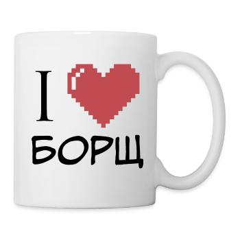 Ich liebe Geschenk Borsch Familie Russland - Tasse - Weiß - Rechts
