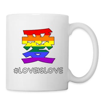 Gay Pride Love en chinois et Kanji Rainbow Flag - Mug blanc - blanc - Droite
