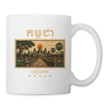 Kambodscha Siem Reap Vintage Reise - Tasse - Weiß - Rechts