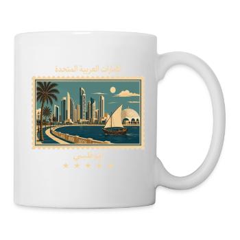 Abu Dhabi Vintage Reisemarke - Tasse - Weiß - Rechts