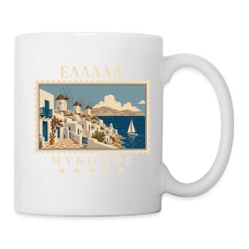 Griechenland Mykonos Vintage Reisemarke - Tasse - Weiß - Rechts