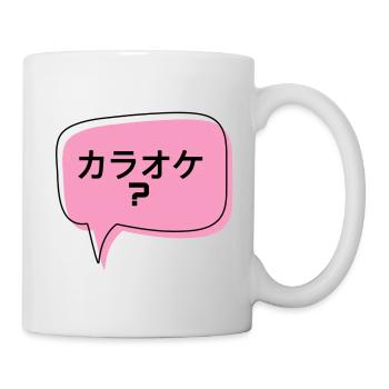 Karaoke? Japanese - Mug - white - Right