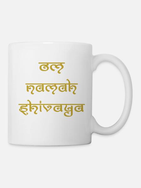 om namah shivaya gold - Tasse - Weiß