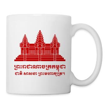 Angkor Wat / Khmer / Kambodschanische Flagge mit Motto - Tasse - Weiß - Rechts