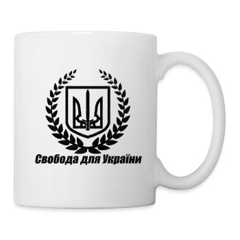 Liberté Ukraine Armoiries ukrainiennes Logo - Mug blanc - blanc - Droite