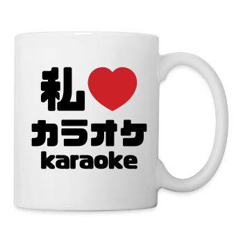 I Heart [Love] Karaoke カラオケ // Nihongo Japanese - Mug - white - Right