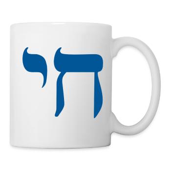 Signe Chai - Mug blanc - blanc - Droite