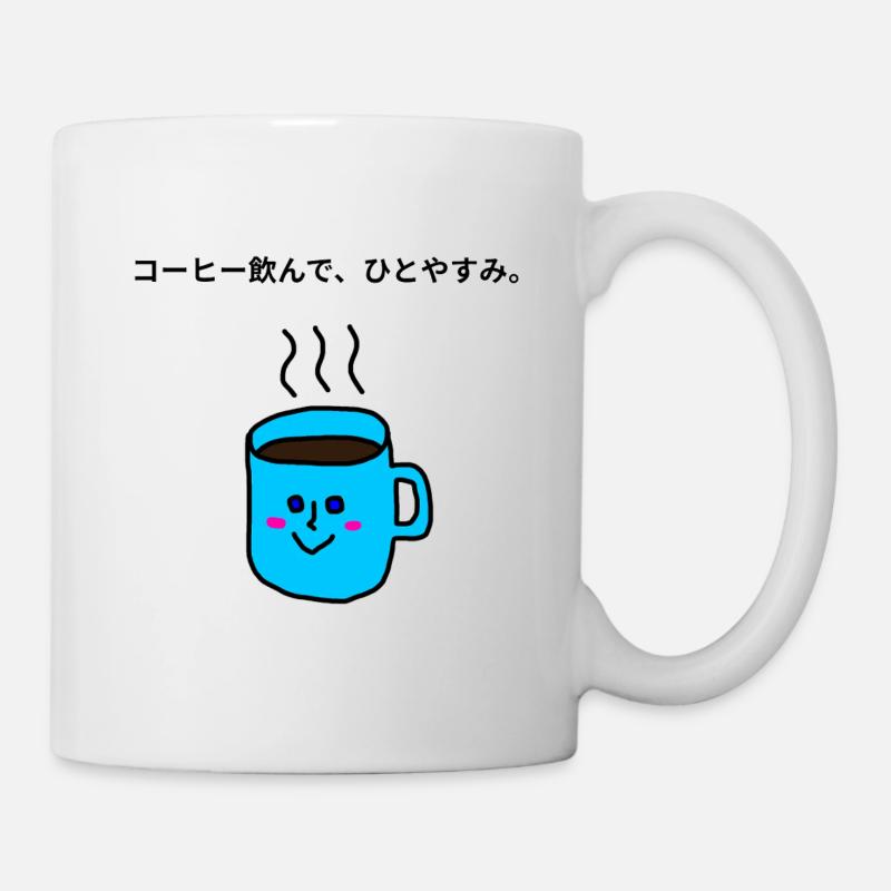Blaue Kawaii-Kaffeepausentasse - Tasse - Weiß