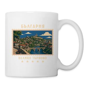 Bulgarien Veliko Tarnovo Vintage Reisemarke - Tasse - Weiß - Rechts