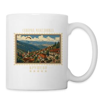 Nordmazedonien Kruševo Vintage Reisemarke - Tasse - Weiß - Rechts