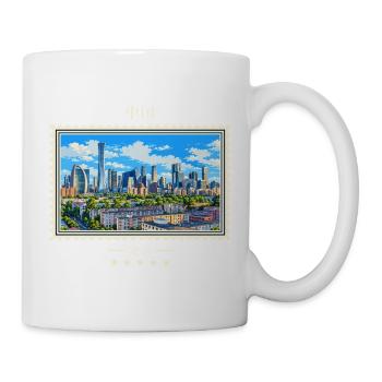 China Peking Vintage Reisemarke - Tasse - Weiß - Rechts