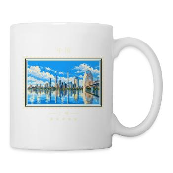 China Guangzhou Vintage Reisemarke - Tasse - Weiß - Rechts