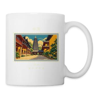 China Changzhou Vintage Reisemarke - Tasse - Weiß - Rechts