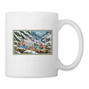 Japan Yamanouchi Vintage Reisemarke - Tasse - Weiß - Rechts