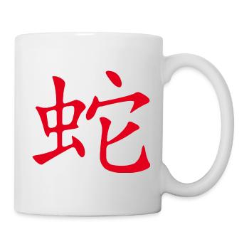 Snake (Chinese) ZODIAC - Mug - white - Right