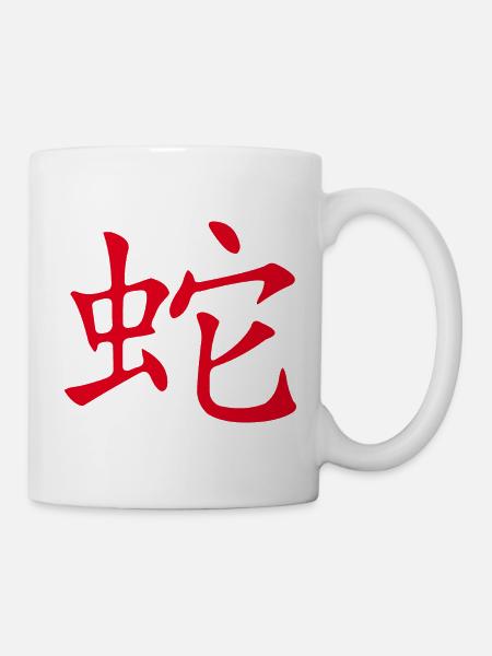 Schlange (Chinesisch) TIERKREIS - Tasse - Weiß