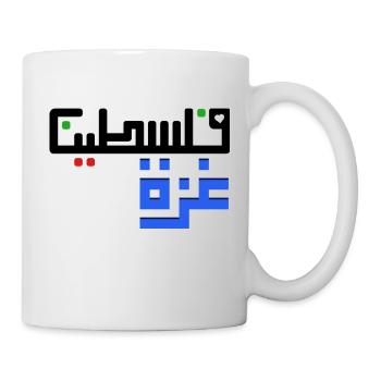 Pa Shirts - Tasse - Weiß - Rechts