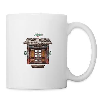 Chinesisch_Architektur en Sommerpalast_Yulan 1889 - Mug blanc - blanc - Droite